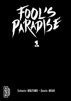 Fool's paradise 1  Simple (kana) photo 2