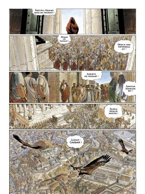 Alix senator 1 Aquilae Cruoris Edition latine (casterman bd) photo 7