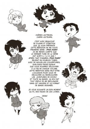 Pink Diary  1  Intégrale (delcourt / tonkam) photo 3