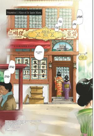 La lanterne de Nyx 1  Simple (glénat manga) photo 3