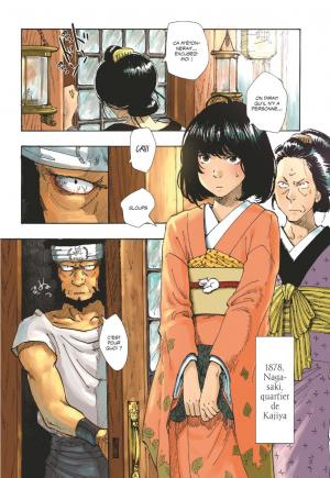 La lanterne de Nyx 1  Simple (glénat manga) photo 4