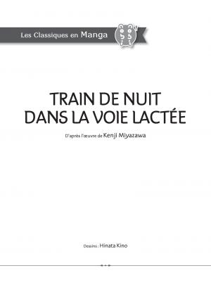 Train de nuit dans la voie lactée   Simple (nobi nobi!) photo 5