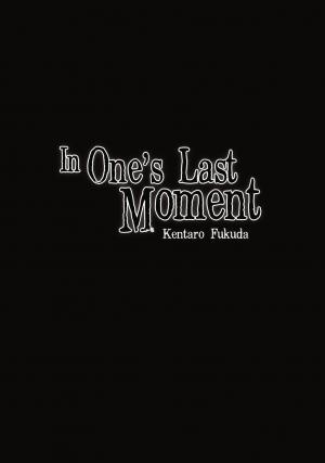 In one's last moment   Simple (soleil manga) photo 1