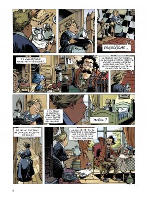 Champignac 1 Enigma simple (dupuis) photo 7