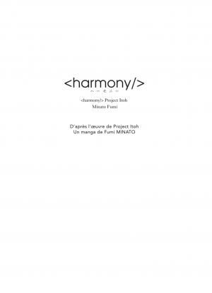 Harmony 1  Simple (Pika) photo 1