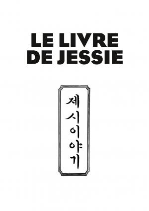 Le livre de Jessie   simple (casterman bd) photo 2
