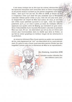 La danseuse de Mao 1  simple (pika) photo 3