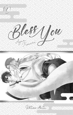 Bless you 1  Simple (akata) photo 2