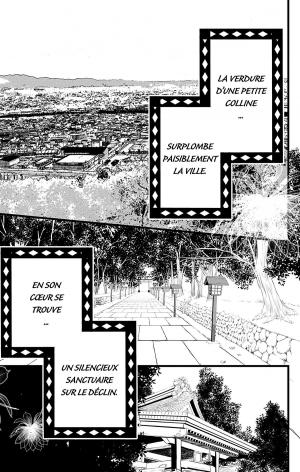 Bless you 1  Simple (akata) photo 8