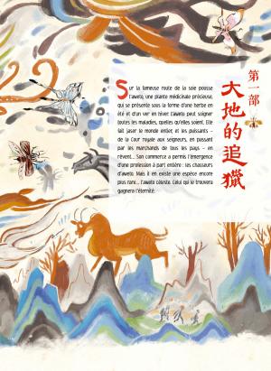 Aweto 1 La chasse est ouverte simple (gallimard bd) photo 7