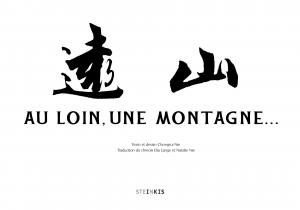 Au loin, une montagne   simple (steinkis) photo 4