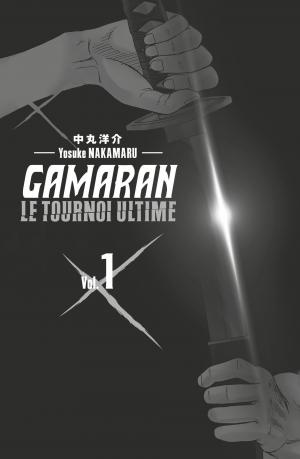 Gamaran - Le tournoi ultime 1  simple (kana) photo 2