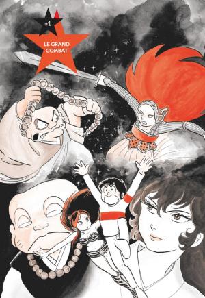 Lamu - Urusei Yatsura 1  Color Selection (glénat manga) photo 1