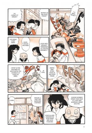 Lamu - Urusei Yatsura 1  Color Selection (glénat manga) photo 6