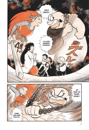 Lamu - Urusei Yatsura 1  Color Selection (glénat manga) photo 8