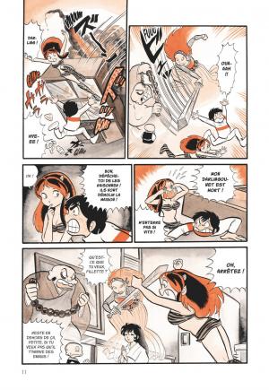 Lamu - Urusei Yatsura 1  Color Selection (glénat manga) photo 9