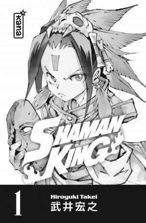 Shaman King 1  Star edition (kana) photo 2