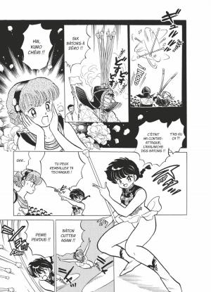 Ranma 1/2 12  Ultimate (glénat manga) photo 3