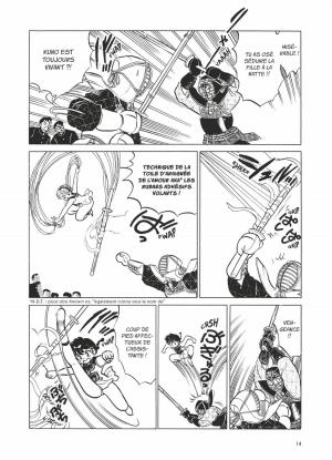 Ranma 1/2 12  Ultimate (glénat manga) photo 8