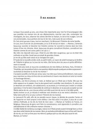 Ma maman   simple (kana) photo 4