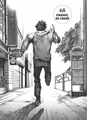 Blue Giant 9  Simple (glénat manga) photo 1