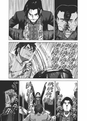 Blue Giant 9  Simple (glénat manga) photo 3