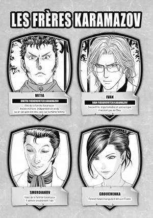 Les frères Karamazov   simple (Kurokawa) photo 4