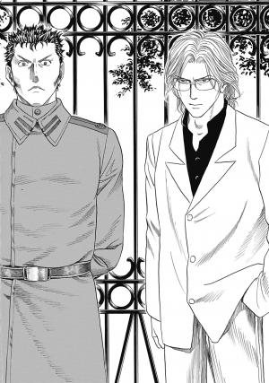 Les frères Karamazov   simple (Kurokawa) photo 7