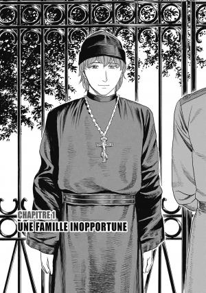 Les frères Karamazov   simple (Kurokawa) photo 8