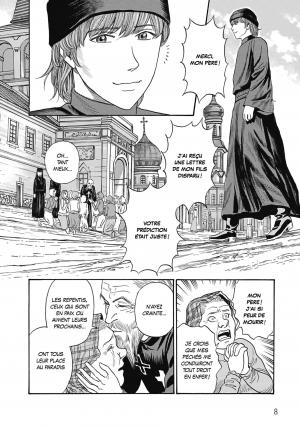 Les frères Karamazov   simple (Kurokawa) photo 9