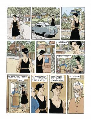 Léna 1 Tome 1 Réédition 2019 (dargaud) photo 4
