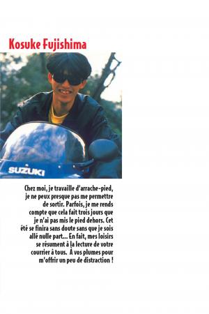 Ah! My Goddess 1  Réédition Française (pika) photo 1