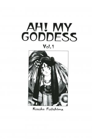 Ah! My Goddess 1  Réédition Française (pika) photo 2