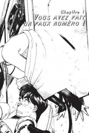 Ah! My Goddess 1  Réédition Française (pika) photo 6