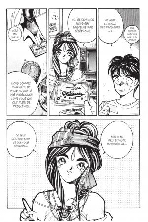 Ah! My Goddess 1  Réédition Française (pika) photo 8