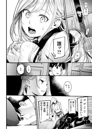 Sweet days   simple (Wani Books) photo 10