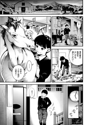 Sweet days   simple (Wani Books) photo 7