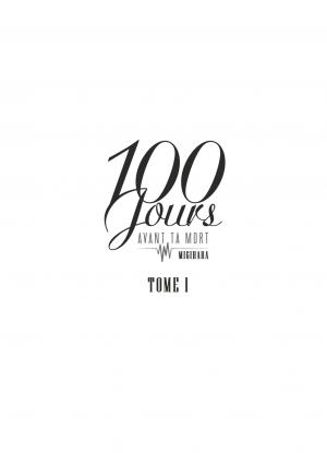100 Jours avant ta Mort 1  simple (glénat manga) photo 2