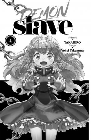 Demon Slave 4  simple (Kurokawa) photo 4