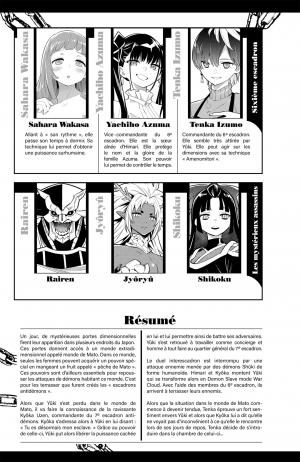 Demon Slave 4  simple (Kurokawa) photo 6