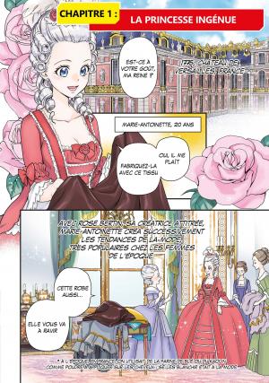 Marie-Antoinette - Destin d'une reine de France   simple (Kurokawa) photo 5