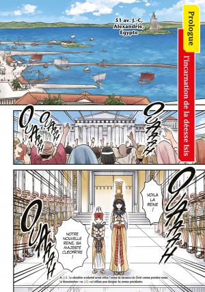 Cléopâtre - Destinée d'une reine d'Égypte   simple (Kurokawa) photo 5