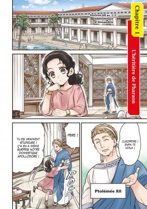 Cléopâtre - Destinée d'une reine d'Égypte   simple (Kurokawa) photo 9
