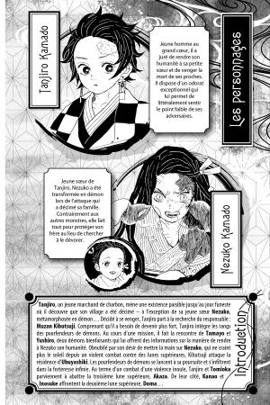 Demon slayer 19  Simple (2019) (Panini manga) photo 3