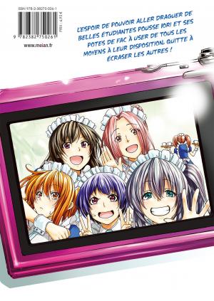 Grand Blue 6  simple (meian) photo 1
