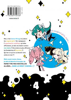 Looking Up To Magical Girls ! 4  simple (meian) photo 1