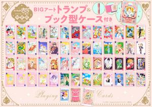 Card captor Sakura - Clear Card Arc 12 Playing cards Limitée (Kodansha) photo 1