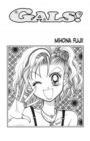 Gals! 1  SIMPLE (glénat manga) photo 2