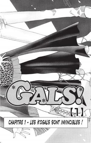 Gals! 1  SIMPLE (glénat manga) photo 5