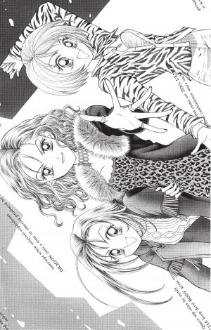 Gals! 1  SIMPLE (glénat manga) photo 6